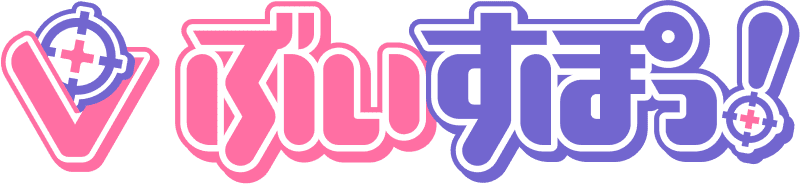 ぶいすぽっ!