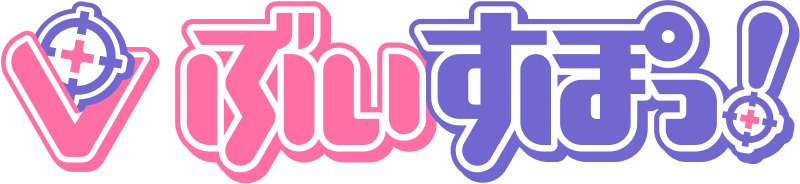 ぶいすぽっ！